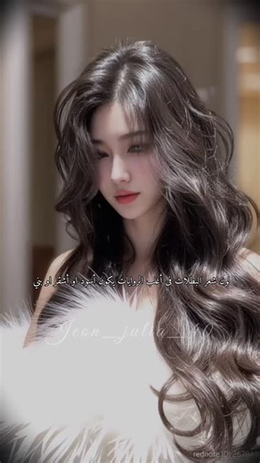 Jeon Julia on Instagram‎: "بنتى مختلفة 🥺 فيديو متأخر اوووي اوووي😭#wattpad #explore #foryou #jeon_julia_40 #not_the_truth"‎