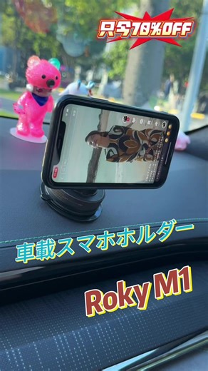 革新的なナノテクノロジーのスマホスタンド