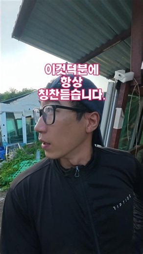 해체명장은 이것또한 잘한다. #중고창호 #창호교체 #모델하우스전시상품