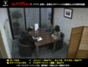 密着!男と女の愛憎(秘)探偵ファイル　予告編