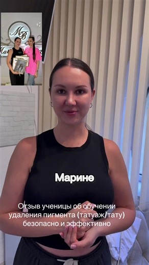 Marina Bond (@pm_marinabond)’s videos with оригинальный звук - Marina Bond