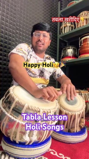 Learn tabla on Holi Songs - How to play tabla on Holi Festival #ankitkashyaptabla #shorts