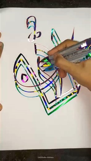 How To Write Beautiful Allah Arabic Calligraphy Tutorial💚💞 #islamic#shorts