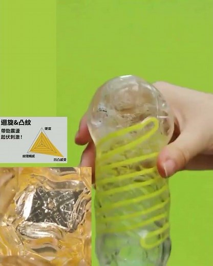 [蛇龍卷] TENGA SPINNER DX 極上迴旋杯 來啦！