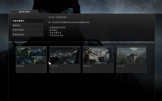 【CSGO】回到遥远的2013年BETA测试