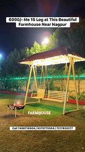 183K views · 901 reactions | Sirf 6000 me 15 Log 朗  Kamal Farmhouse, Umred Road (25 km from Nagpur) Amenities - 1 BHK farmhouse | Swimming pool | Baby pool | Rain dance d | Kids play zone | Sound system | Green lawn | Gazebo | Machaan Kitchen use option with Extra Charges + Food order facility 菱 Night Rate - 7000/- for 15 Person Weekend rate: 8000/- for 15 Person #nagpur #farmhouse #nagpurresort #farmhousenearnagpur #comedy | Nagpur Xfactor | Facebook