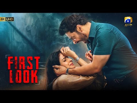 Case No. 9 | First Look | Ft. Saba Qamar, Faysal Quraishi | Har Pal Geo