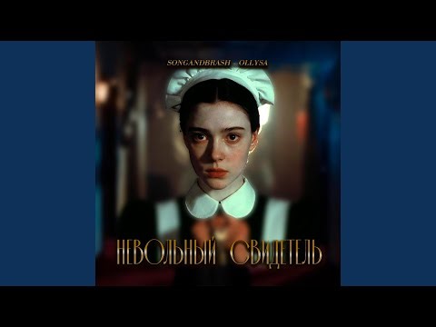 Связка ключей