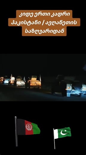 11-ე_სართული (@ambebi_news_3333)’s videos with orijinal ses - Seyyid Taleh