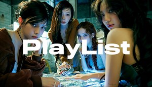 【PlayList】吒粉歌单｜旷野抓蛇五缺一｜aespa纯享｜主打+非主打