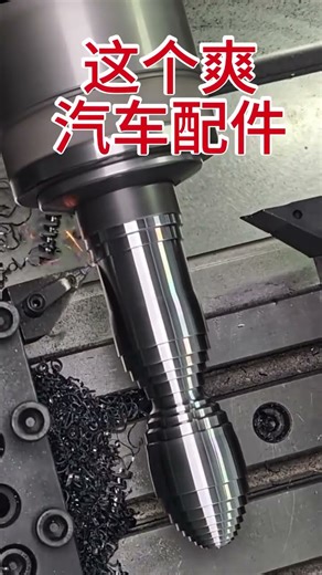 #Machining#Mechanical processing#Machine tool#Numerical control#Machine processing factory