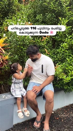 Don Mathew on Instagram: "ഇവന്റെ പേരാണ് രമണൻ 🤷🏻‍♂️😂 #funnymemes #mallugram #malayalam"