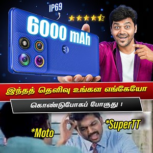 201K views · 2.1K reactions | Moto Edge 60 Pro Unboxing  - Best Phone Under Rs.30K 朗 ?? #MotorolaEdge60PRO #motoAI #TheEdgeofExcellennce #Motoedge60series #MrTamilTech #MrTT #TamilTech #TamilTechOfficial #SuperTT #bestsmartphoneunder30K #motosmartphone #under30K #moto | Tamil Tech - தமிழ் டெக் | Facebook