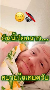 Before bed... This feeling is the best. 😌 #lifeabroad #Germany #beforebed #jommakui #foreignerspe...