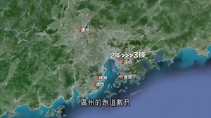 200K views · 3.5K reactions | <第三跑起嚟托咩！> - 請將真相廣傳/SHARE...