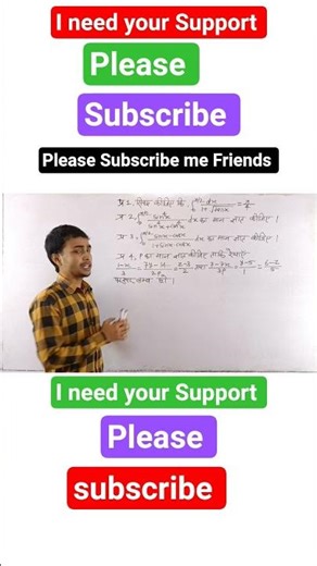 23 फरवरी को आने वाले प्रश्न | important questions maths class 12 up board | math education