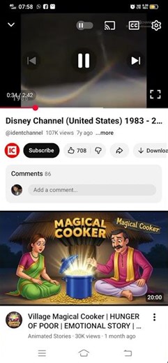 Disney Channel 1988 Logo