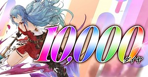 Descarga y juega a グランサガ (Gran Saga) en PC y Mac (Emulador)