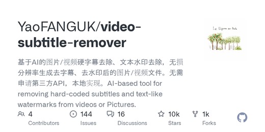 video-subtitle-remover/backend/models/sttn-auto/infer_model.pth at main · YaoFANGUK/video-subtitle-remover