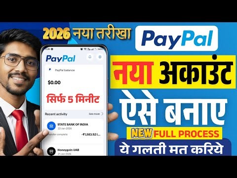 Paypal Account Kaise Banaye 2026 - How To Create Paypal Account In India, Paypal Personal Account