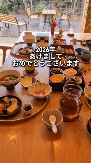 hiraya2015 小さな平屋暮らしの夫婦 田舎の小さな家と庭 和と北欧のインテリア on Instagram: "明けましておめでとうございます🎍 2026年もよろしくお願い致します🙇 小さな平屋暮らしのお正月。 #暮らし #主婦 #子育てママ #朝食 #家族"
