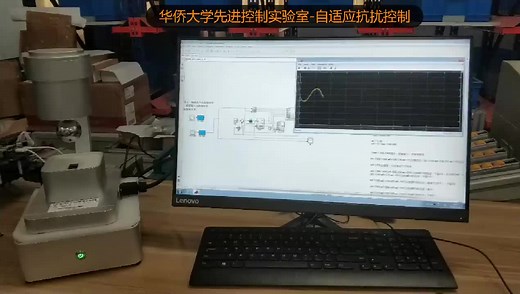 磁悬浮系统-自适应抗扰控制（Adaptive ADRC）