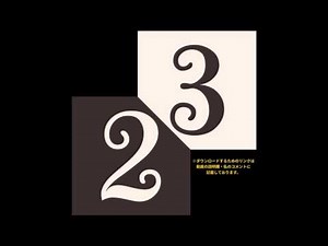 [無料・フリー効果音素材]スタート時のカウントダウン音[低音質版]