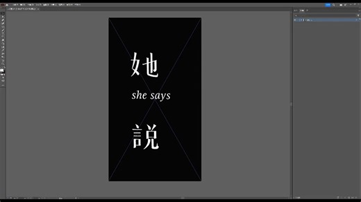 【DIY×磁带】关键步骤之【音像标或logo绘制】示例2
