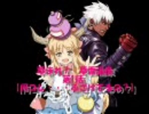【MUGEN】萃まれ！萃香温泉　第1話前編