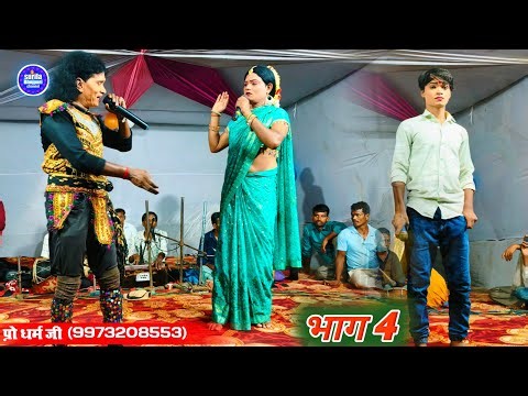 Allah rudal Anandi nach program Maithili nach indal bad नंबर वन महखड सहरसा अल्लाह रुदल इंदल