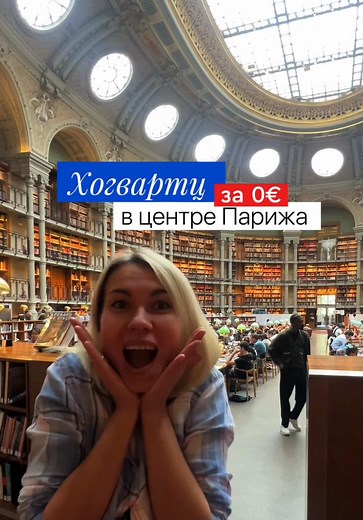 контент-прогулка «NE банальный Париж🥐» бронируй свою дату, жду тебя в ЛС🌷 #париж #гидпариж #контентпрогулка #фотопариж #мобильныйфотограф #съемкапариж #фотографпариж #небанальныйпариж
