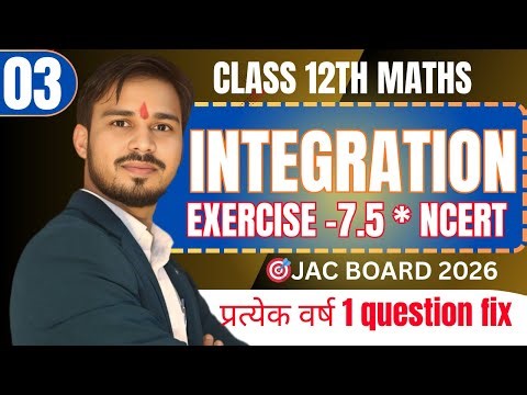 Class 12 Maths | Chapter 7 – Integrals exercise-7.5 | Full Concept + NCERT Solutions | JAC/CBSE