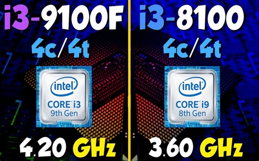 i3 9100F vs i3 8100，不超频谁是4核之王？