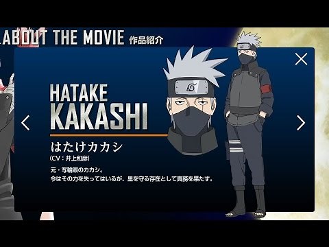 Kakashi Hatake The Sixth Hokage - The Last: Naruto The Movie