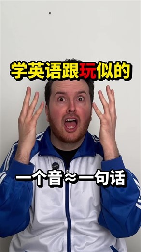 Funny English Challenge Video