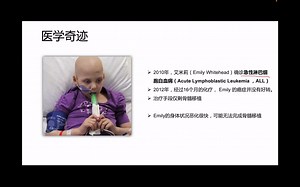 肿瘤主动免疫疗法