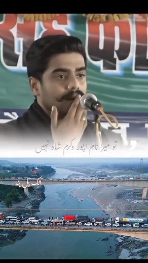 Politician's Speech Causes Massive Traffic Jam