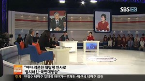 [다시보기] 모닝와이드 3부 5418회