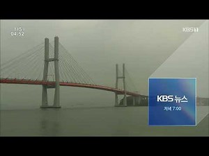 KBS 1TV 방송순서안내, 방송시작영상(2024.09.01)