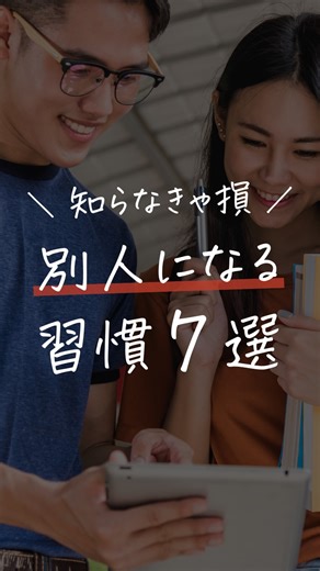 受験の王様 on Instagram: "定期テストで 結果出したいやつ 全員、集合。 ╋━━━━━━━━╋ 【定期テスト5教科勉強法📕】 ・英語: □□英単語をまず覚える！ ・国語: 古文は□□をすべて明確にする！ ・数学: 応用問題を解く前に必ず□□！ ・理科: 実験プリントは□□しろ！ ・社会: 最後は一問一答で□□！ ╋━━━━━━━━╋ 今すぐ勉強法をチェックして 答えを確認しよう！ ◤◢◤◢◤◢◤◢◤◢◤◢◤◢ 【 回避 】 とコメントくれた方限定で 『定期テスト5教科勉強法』 をまとめたテキストをプレゼント！ いつ配布終わるか わからないので コメント欄へ急げ😏 ◤◢◤◢◤◢◤◢◤◢◤◢◤◢"