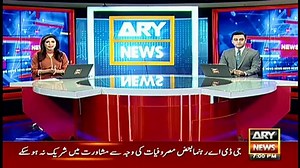 ARY News Headlines | 7 PM | 10 March 2021