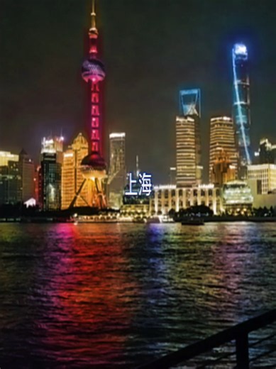 Shanghai population 2026: city facts and location