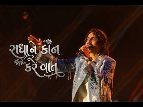 Radha Ne Kaan Kare Vaat (Soulful Version) Aditya Gadhvi Live Concert | Mortalmusicub |