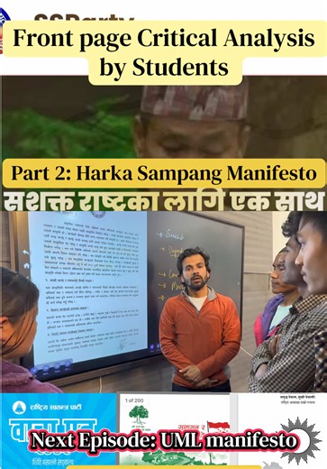 Critical Analysis of Shram Sanskriti Party's Front Page