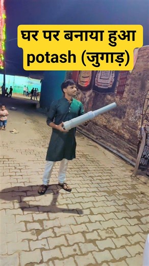 #automobile ,homemade potash #education#experiment #calciumcarbide