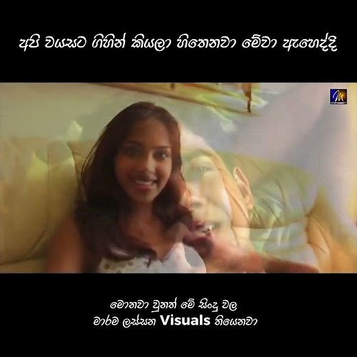 පොඩි කාලේ ආසාවෙන් අහපුවා. 😍🤍සුරඟන කිරිල්ලියේ #suranganakirilliye #infaas #iraj #hiranthenuwara