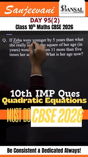 Shreyas Bansal on Instagram: "😌 This one is EASY… if you read it properly. Day 95/100 📘 Quadratic Equations – Word Problem (Q2) No tricks here. Just: ✔ choose the right variable ✔ frame the equation cleanly ✔ pick the meaningful root Do it calmly and this is free marks 💯 Overthink it and you make it hard yourself. 📌 Save this for exam day confidence . . . . #class10maths #cbse2026 #quadraticequations #wordproblems #boardexamprep . . . day 95 question 2, quadratic equations, easy quadratic wo