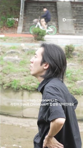 2025 은평누리축제 특별전시 은평 라이트 아트 페스티벌 EP Light Art Festival (참여작가 고휘)