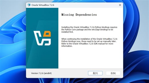 VirtualBox 新版本安装时 Missing Dependencies 问题的解决方法