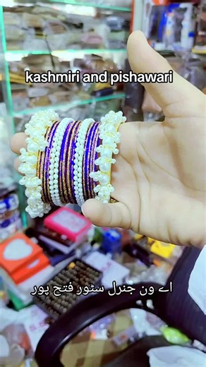 Discover Kashmiri and Pishawari Products at Aone General Store